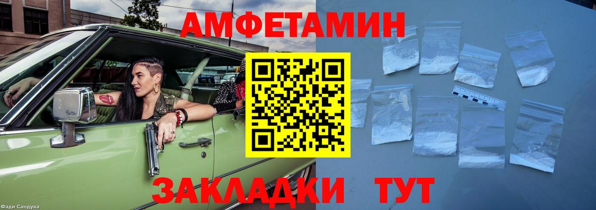 АМФ Premium Печора