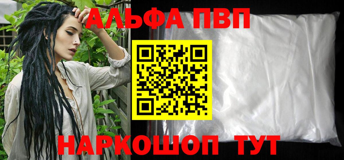 Конопля  Печора  Вход с VPN  МЕФ   Конопля  Гашиш 