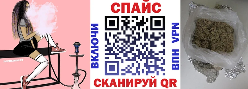 блэк спрут ссылки  закладка  Печора  Бутират бутандиол 