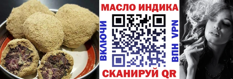 Еда ТГК марихуана  кракен   Печора  как найти  