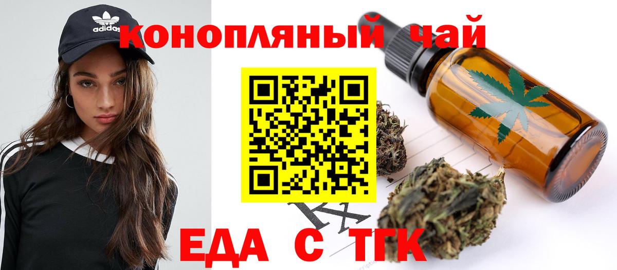 Гашик  МАРИХУАНА  MDMA  Печора  Вход с VPN  Меф  Cocaine 