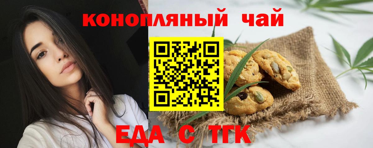 Каннабис Печора
