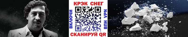 COCAIN Перу  MEGA ссылки  Печора 