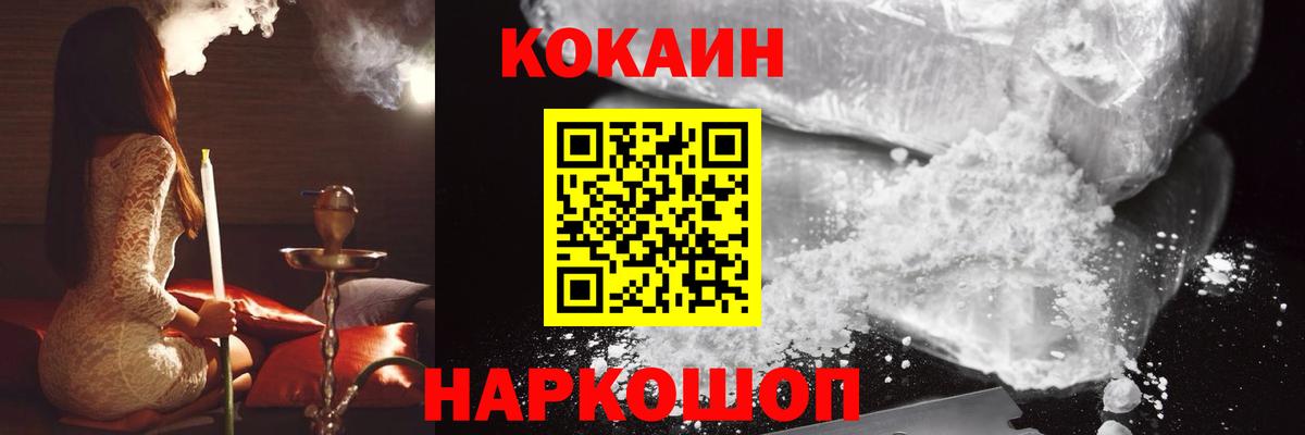 Cocaine Columbia Печора