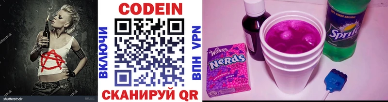 KRAKEN зеркало  Печора  Кодеиновый сироп Lean Purple Drank 