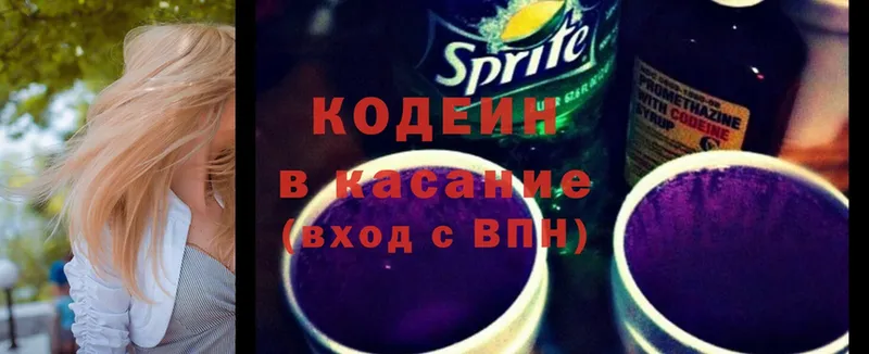 сайты даркнета формула  Печора  Кодеин Purple Drank  купить наркотики цена 