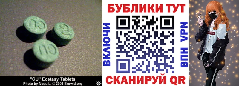 Экстази ешки  что такое   Печора 