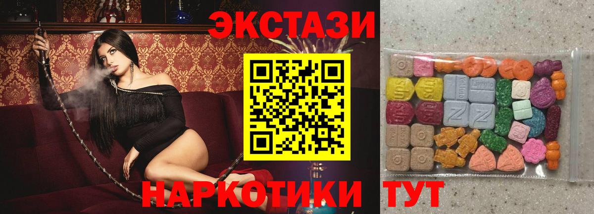 Ecstasy TESLA Печора