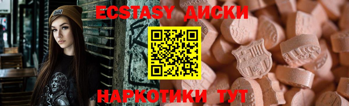 Печора  купить наркоту  Ecstasy  Вход с VPN  Ecstasy бентли 