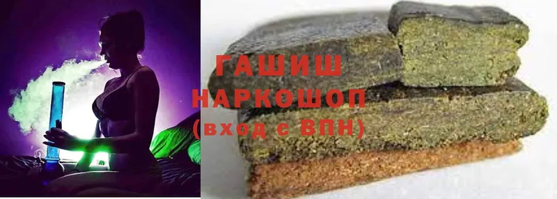 Гашиш Cannabis  Печора 