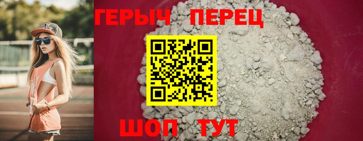 Героин Афган  Печора 