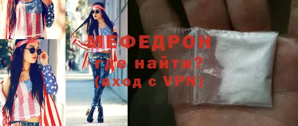 мдма Михайловск