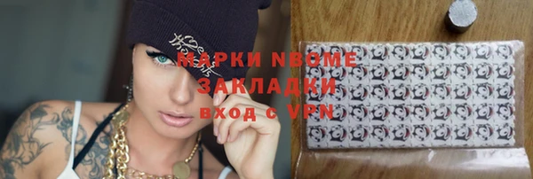 марки lsd Надым