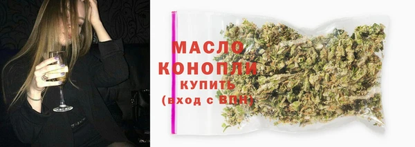 мдма Михайловск