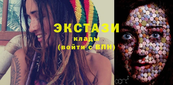 марки lsd Надым