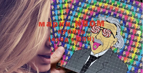марки lsd Надым