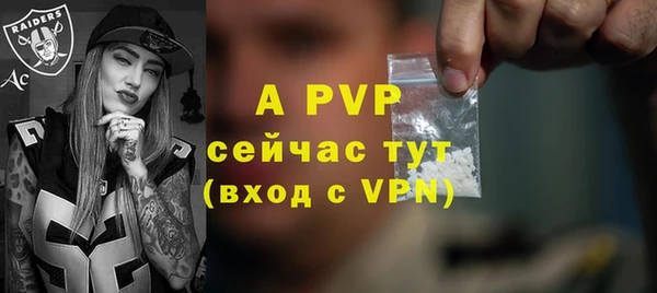 mdma Анжеро-Судженск