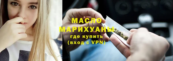 ALPHA PVP Михайловка