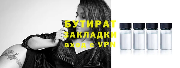 мдма Михайловск