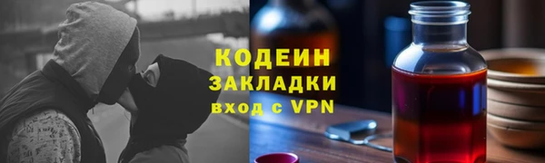 дмт Навашино