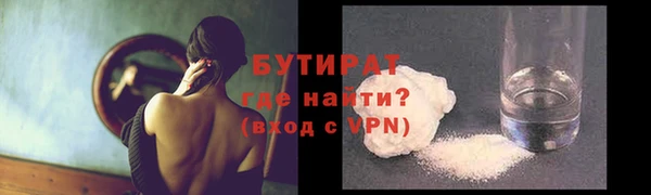 дмт Навашино
