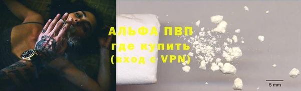 ECSTASY Апатиты