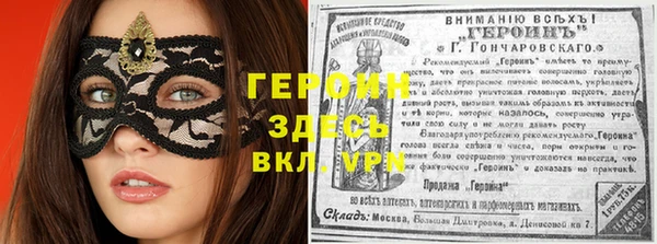ALPHA PVP Михайловка