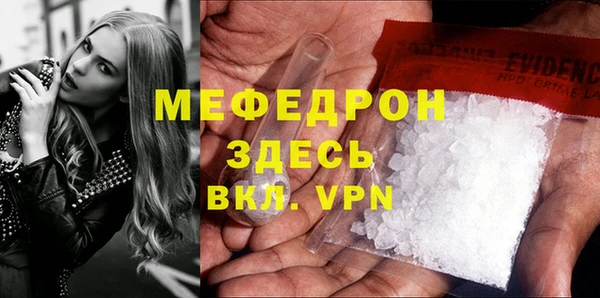 дмт Навашино