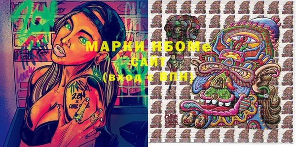 марки lsd Надым