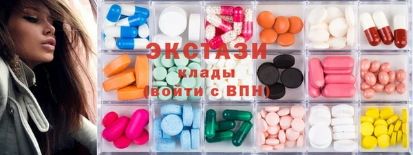 мдма Михайловск