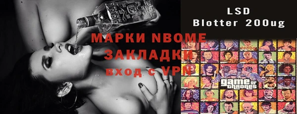 марки lsd Надым