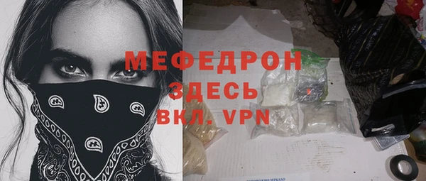 мдма Михайловск