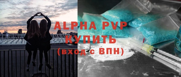 ALPHA PVP Вязники