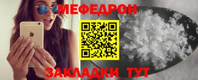 синтетический гашиш Ирбит