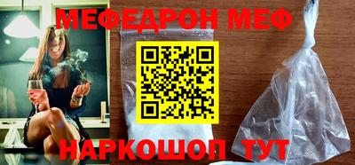 mdpv Ипатово