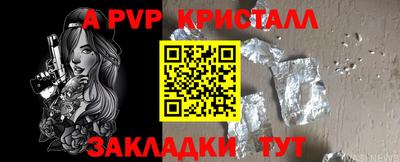 mdpv Ипатово