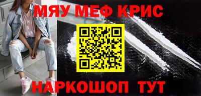 спайс Беслан