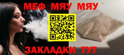 спайс Беслан