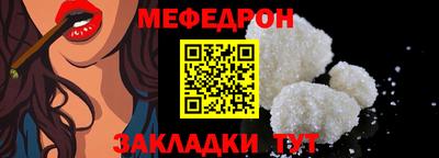 mdpv Ипатово