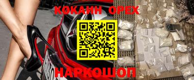 синтетический гашиш Ирбит