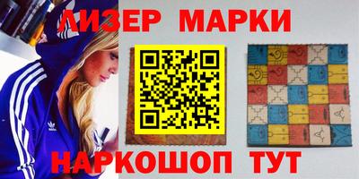 спайс Беслан