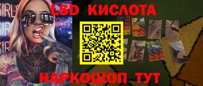 экстази Изобильный