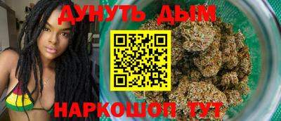 синтетический гашиш Ирбит