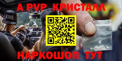 mdpv Ипатово