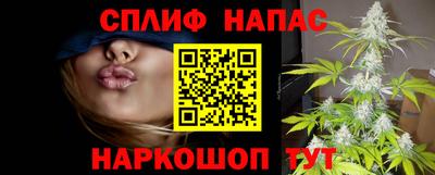 синтетический гашиш Ирбит