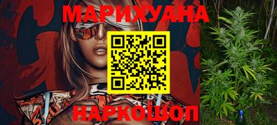 спайс Беслан