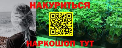 спайс Беслан