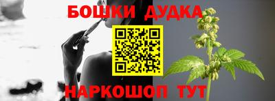 спайс Беслан