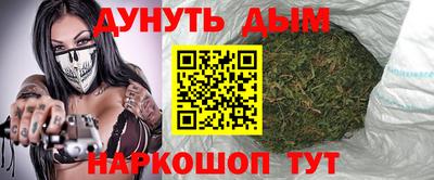 синтетический гашиш Ирбит