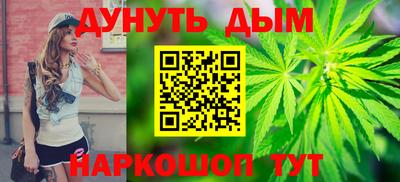 синтетический гашиш Ирбит